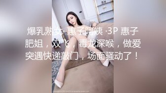 [MP4]STP24141 姐妹无套草逼秀&nbsp;&nbsp;露脸黑丝情趣滴蜡诱惑&nbsp;&nbsp;一起舔大鸡巴&nbsp;&nbsp;让大哥吃奶子玩逼轮草抽插&nbsp;&nbsp;干的骚