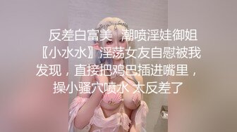 后入北京已婚少妇