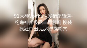 -广场散步搭讪魔鬼身材包臀裙美女,屁股翘,会的花招真多