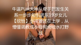 STP32097 蜜桃影像传媒 PMTC033 同城女医师的深入性治疗 金宝娜