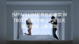 《极品女神反差泄密》万狼求购网红可盐可甜清纯萝莉系美少女lewd私拍第二季，啪啪多水蜜穴SM调教纯纯人形小母狗 (23)