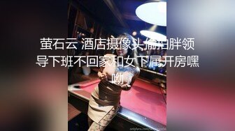 极品骚妹纸被美籍男友各式玩弄