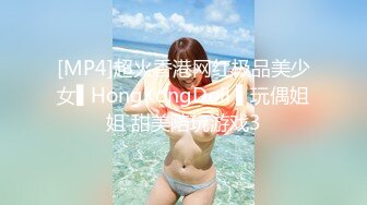 《顶级炸弹萝莉控必备》推特超极品合法卡哇伊稚嫩福利姬Lepau私拍，制服紫薇与大个爸爸各种啪啪，年纪轻轻如此反差 (7)