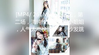 2024年2月炸裂神级颜值女神神似杨幂大美女【棉棉熊】，“你们这样插，是不是都想把我插哭