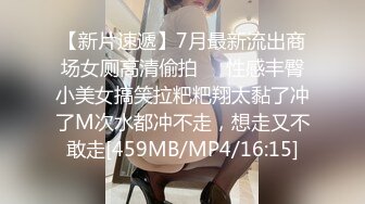 [MP4/374MB]蜜桃影像傳媒 PME275 騷逼小姨子給我的射精管理