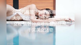 原创公司会计小姐姐发来视频勾引我