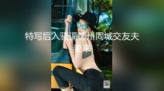 【新片速遞】 外表甜美漂亮小姐姐！肥美骚穴水超多！炮友酒店开房，舔屌吸吮抓着屌往逼里塞，掰穴特写骚的很[1.09G/MP4/02:20:50]