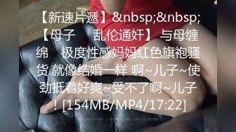 【OnlyFans】台湾骚妻阿姐，韵味骚货美人妻，性爱日常反差VIP订阅，日常性爱，自慰露出裸体艺术写真 30