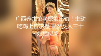 强操前女友酒店服务员 无套强上直接插入 强制口交内射真刺激 高清源码录制