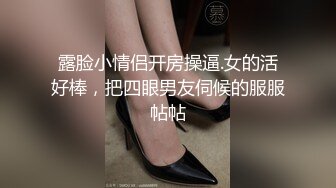 淫妻被肌肉男操的骚叫不停 老公在旁边只有撸管的分 最后骚妻用嘴清理完鸡吧 吃掉一套套精液