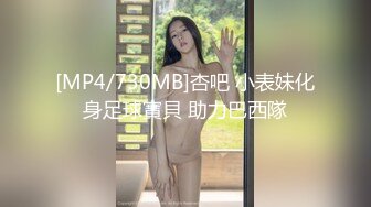 【每日系列】多人运动极品反差人妻 多人运动 上下两洞都塞满 被人肆意蹂躏