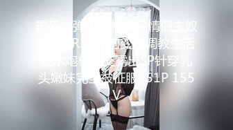 监控破解美体中心多位年轻美女少妇做激光脱B毛和阴部护理 (4)