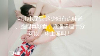 小仙女姐姐优雅汉服莲生万物 全程lo鞋站立后入小骚穴 平时乖巧的小妹妹，调教起来也是条小母狗1