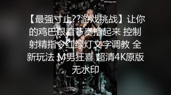 【新片速遞】&nbsp;&nbsp;⚫️⚫️云盘高质露脸泄密！工业学院反差眼镜学姐与男友不雅自拍流出，宿舍挡帘道具紫薇，吃鸡啪啪，极度母狗[513M/MP4/40:38]