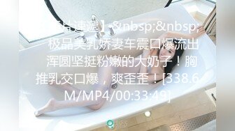 麻豆传媒 MKYNC009 夏日夜总会 爸爸情境模拟-韩裳【水印】