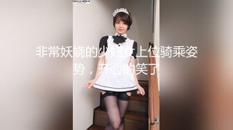 SS級完美露臉極品清純女神【小鹿丟了】1999元血本自購，道具紫薇噴水各種裸身自黑～稀缺資源絕版收藏 (5)