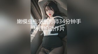 【新片速遞】 网红尤物❤️鹿八岁❤️大尺度8K私拍《JK少女的悸动》细腻到爆 香嫩胴体淫情道具 炸裂引爆荷尔蒙[2.9G/MP4/1:30]