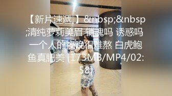 极品女同事 露脸才是王道 公司性感女同事 极品大长腿开档黑色 魔鬼身材白虎粉逼 多体位蹂躏爆草 美腿尤物极度淫骚