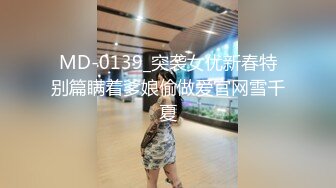 萝莉社 老板线下输出性感女主播 小敏儿