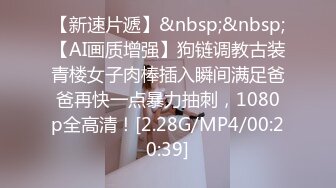 [MP4/403MB]破解百度雲盤流出 極品反差婊美女吳慧與單位男同事開房性愛視頻