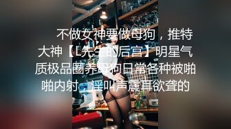 网红梨奈-被射了一脸还一直对镜头比耶