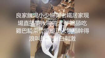 闯入捂晕白色水手服小美女