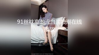 海角乱伦之亲妹妹是我的小母狗 让她穿着高跟鞋和黑丝情趣内衣 无套内射到小穴里是对她的最大尊重！