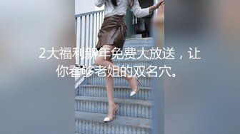 憨憨直男错把伪娘当女人秒射