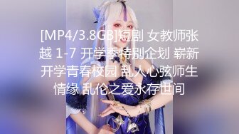 腿长一米的老婆，029地区寻单男单女