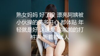 【家庭TP】网络破解摄像头偷窥精选家庭夫妻情侣啪啪5+1对实况 (9)