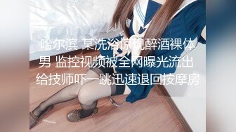 《大神付费购买??分享》黑GIRL舞姿加密特肉感十足大奶肥臀美模【小美】各种高叉透明情趣抹油露毛骚舞顶胯挑逗