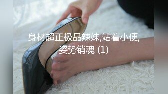 丑女爱自慰因为没男人