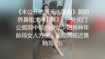 高颜值苗条性感美女绿波小洋，粉嫩的奶头，哥哥们我的奶头都硬了 我舔不到自己的奶，啊呀嗯~被迫淫业！