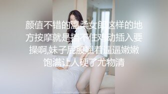 一位高颜值欧美网红私处看起来很干净做了隆胸手术大方展示自己的术后伤口恢复情况内容玩法很多视觉效果满分《第四彈 (1)