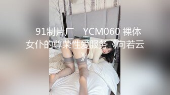 [MP4/ 691M] 酒店约极品的00后处女妹 打开小粉穴处女摸清晰可见 馒头粉穴微毛