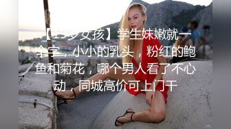 [MP4/ 703M]&nbsp;&nbsp;绿帽老公偷看外卖小哥草自己老婆 又叫人一起3P老婆