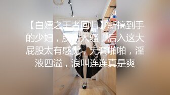 蜜桃影像EMKY002路边搭讪质感少妇