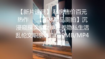 [MP4/ 502M]&nbsp;&nbsp;流出酒店摄像头偷拍 貌似领导模样的胖哥午休和少妇女同事开房偷情