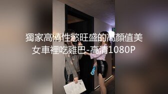 户外猥琐跟拍男连续拍3位良家少妇内急难耐找个没人地方小解怕人看见内裤扒个缝半蹲着尿内内尿湿了直接就扔了