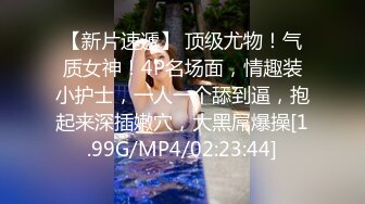 [MP4/ 648M] 风骚女秘书 性感女秘书办公室勾引我，趴在桌子上掀起包臀裙爆操小翘臀