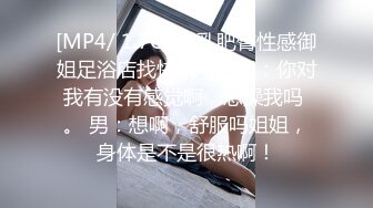 [MP4/903M]5/16最新 德清夫妻找单男爆操丰臀淫妻抽插特写操出白浆VIP1196