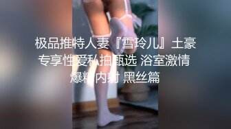 上班时候把秘书按在桌子下面吃鸡吧✅反差白富美御姐女神『小水水』风骚气质高挑身材男人看了就想侵犯[MP4/585MB]