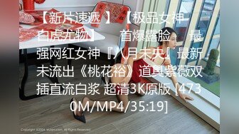 清纯小妹露脸展示，全裸在床上让小哥拍给狼友看，只看不草又不会怀孕，奶子很嫩逼逼性感，还没长几根毛刺激