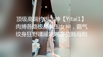 九十斤的小媳妇想3p了