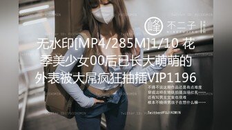 热门人妖  ·cd陆诗捷 · 精装打扮，公园露出，紧张兮兮，小心翼翼的玩小鸟，直至出货！