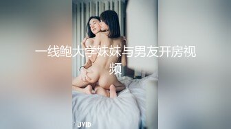 亚裔可爱美妖『Asian Alison』黑丝御姐操倒模 射出牛奶自己再美美吃下