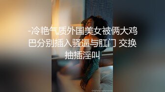 【极品女神??价值17美金】美乳新人『丽露Leelo』绝美和服诱惑 全裸美胸超美情色互動 大尺度隐藏版 高清1080P版