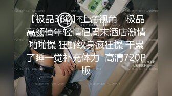 [MP4/ 1.24G] 巨乳网红美女！3小时激情操逼！站立后入撞击，两个大奶直晃动