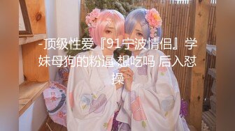 [MP4]STP31002 【露脸女神??重磅核弹】超反差网红女神『欲梦』最新付费私拍 第四季 粉红男朋友速插淫荡美鲍 白浆四溢&nbsp;&nbsp;VIP0600