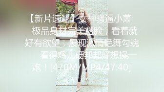 国产比女人还美的CD惠奈酱跟小胖哥一起3P伪娘余喵喵 轮流后入小哥说太喜欢这小屁股了